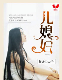 我的好妈妈儿歌